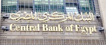 رئيس الجمهورية يتفقد جناح البنك المركزي في معرض القاهرة الدولي للتكنولوجيا