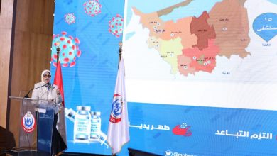 Photo of خلال مؤتمر صحفي عقدته وزيرة الصحة لاستعراض مستجدات فيروس كورونا.