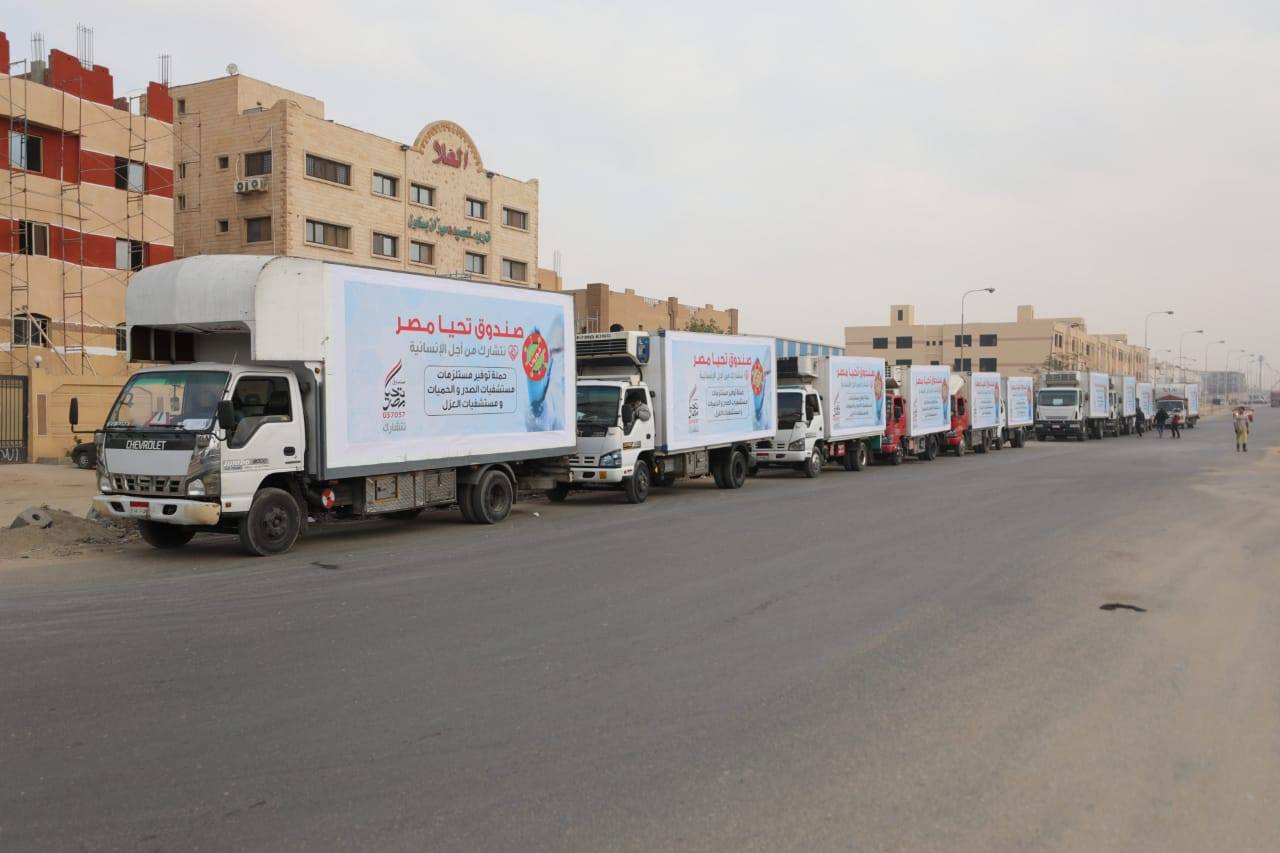 صندوق تحيا مصر يوفّر مستلزمات الأطقم الطبية في 21 مستشفى عزل وحميات