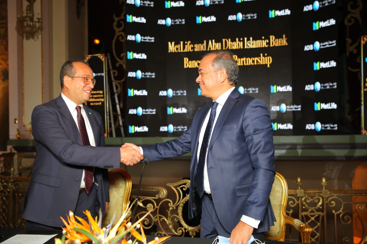 متلايف تطلق خدمات التأمين المصرفي بالتعاون مع مصرف أبو ظبي الإسلامي - مصر