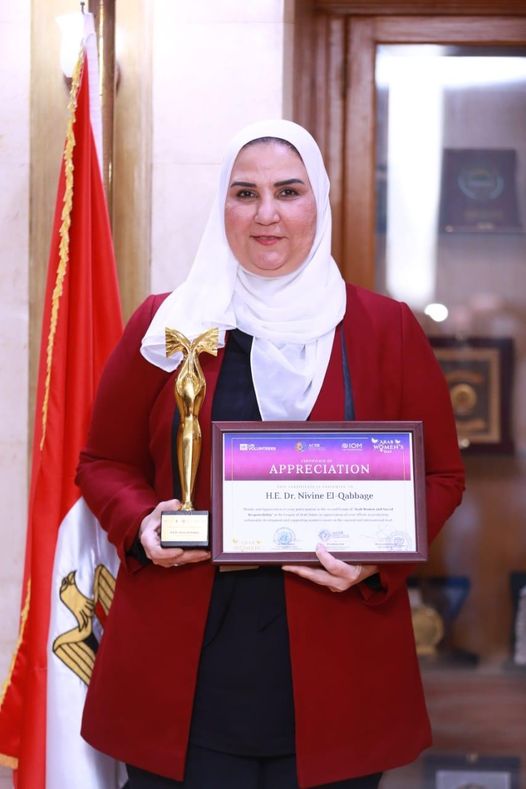  المجلس العربي للمسئولية المجتمعية يكرم نيفين القباج ضمن أهم ٧ سيدات مؤثرة على مستوى الوطن العربي 