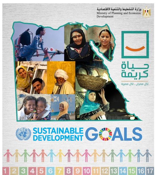 وزارة التخطيط تنجح في إدراج المبادرة الرئاسية "حياة كريمة" ضمن منصة شراكات التنمية المستدامة بالأمم المتحدة