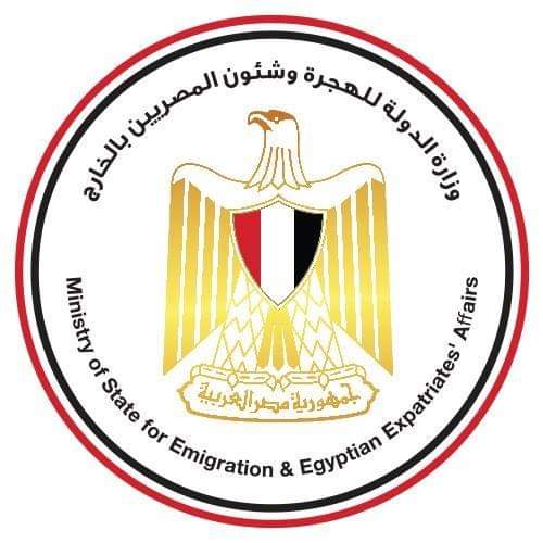 وزيرة الهجرة تعلن: أول مارس أولى لقاءات مبادرة «مصرية بـ100 راجل» مع المصريات بالخارج