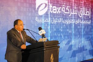 وزير المالية.. خلال إطلاق شركة تكنولوجيا وتشغيل الحلول الضريبية «إى.تاكس»: المصريون قادرون على إبهار العالم.. وتحويل التحديات إلى فرص تنموية واعدة