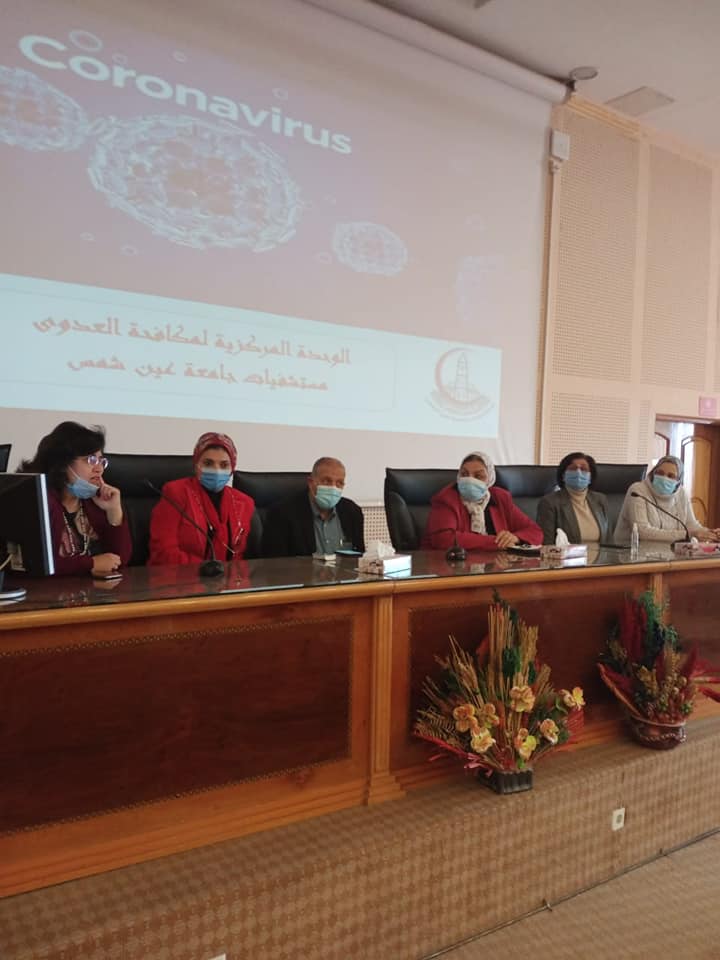 جامعة عين شمس تعلن تطعيم ٣٥٠٠ من أعضائها باللقاح المضاد لكورونا