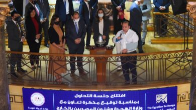 Photo of بروتوكول تعاون بين البورصة ووزارة الهجرة لتعزيز استثمارات المصريين في الخارج