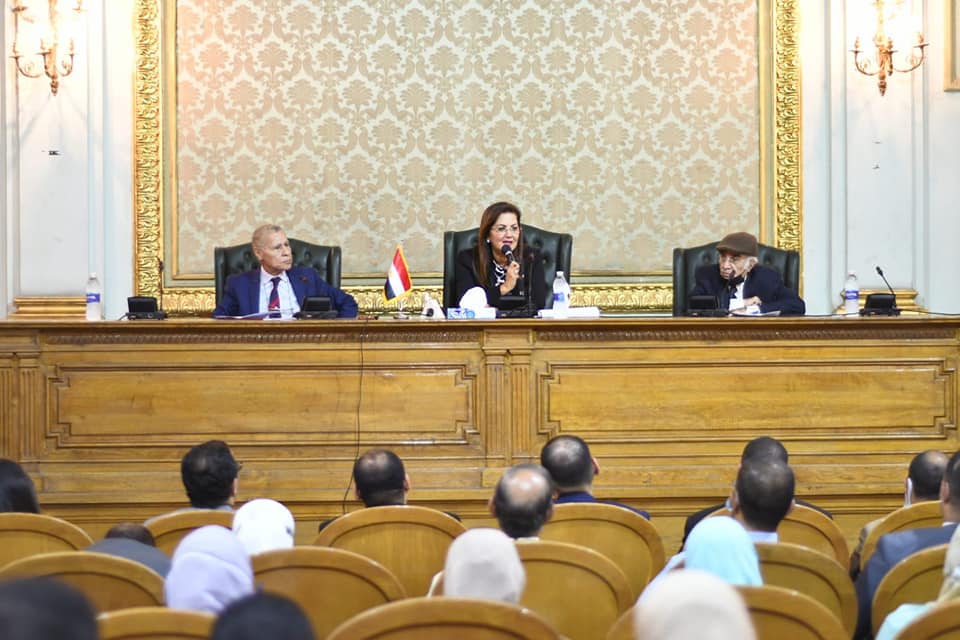 وزيرة التخطيط تلقي محاضرة تثقيفية حول "ملامح التجربة التنموية (حياة كريمة)" بالجمعية المصرية للاقتصاد السياسي