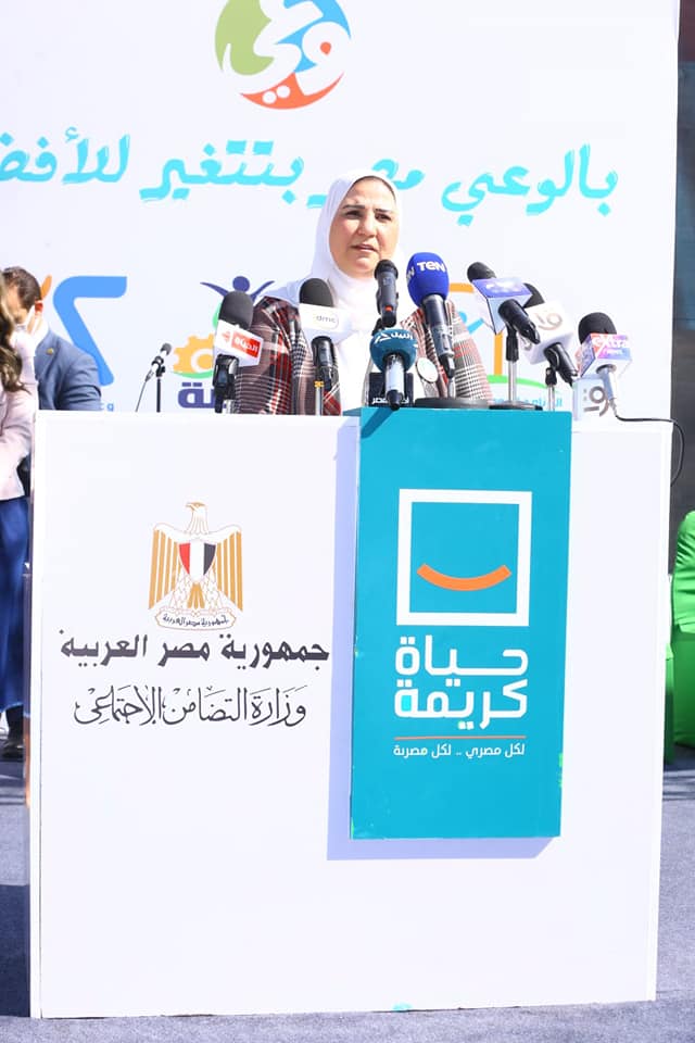 القباج تطلق حملة التضامن  «بالوعى مصر بتتغير للأفضل» من محافظة بني سويف بالشراكة مع"مؤسسة حياة كريمة.