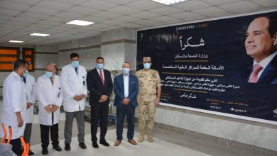 Photo of زيارة محافظ الدقهلية لمستشفي الدولي اليوم
