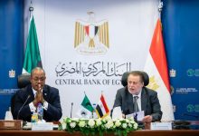Photo of البنك المركزي يوقع مذكرة تفاهم مع مجموعة بنك التنمية الإفريقي