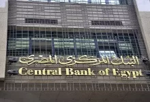 Photo of البنك المركزي المصري يكرر تحذيره من التعامل في كافة أنواع العملات الافتراضية المشفرة