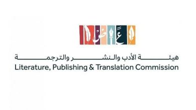 Photo of تدشين معرض جدة للكتاب 2022 غدا