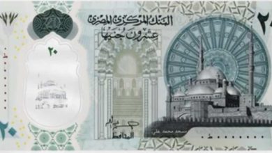 Photo of البنك المركزي المصري يطرح عملة جديدة من فئة العشرين جنيهًا