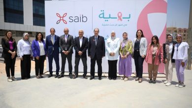 Photo of مؤسسة بهية توقع بروتوكول تعاون مع  بنك saib لدعم محاربات سرطان الثدي