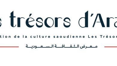 Photo of معرض الثقافة السعودية في باريس لتعزيز التبادل الحضاري