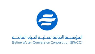 Photo of السعودية تكشف عن أول عقودها الاستثمارية لتعدين مياه الرجيع الملحي