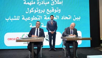 Photo of وقعت مؤسسة بهية للاكتشاف المبكر وعلاج سرطان الثدي بالمجان اليوم بمركز شباب الجزيرة بروتوكول تعاون مع وزارة الشباب والرياضة واتحاد الخدمة العامة التطوعية للشباب