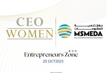 Photo of جهاز تنمية المشروعات ينظم منطقة ريادة أعمال على هامش مؤتمر CEO Womenلدعم رائدات الأعمال في المجالات التكنولوجية