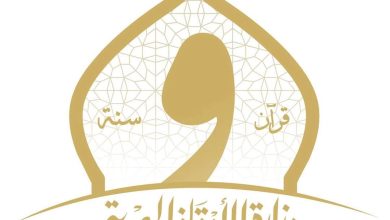 Photo of  وزير الأوقاف يوجه ببدء إجراءات التعيين لمن اجتازوا المسابقة رقم ١ لسنة ٢٠٢٣ (دفعة إمام الدعاة – الشعراوي) 