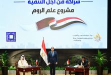 Photo of شراكة استثمارية مصرية قطرية لتنمية وتطوير منطقة “علم الروم” بمطروح