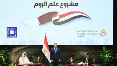 Photo of شراكة استثمارية مصرية قطرية لتنمية وتطوير منطقة “علم الروم” بمطروح