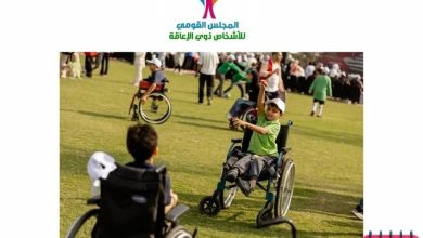 Photo of بمناسبة اليوم العالمي للطفل