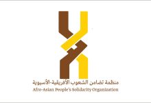Photo of منظمة تضامن الشعوب الأفريقية الآسيوية تحذر من تداعيات التصعيد الأمني في حلب وتدعو لحماية المدنيين